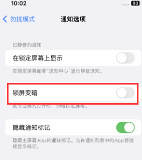 苹安仁果维修分享iPhone主屏幕壁纸显得模糊怎么办