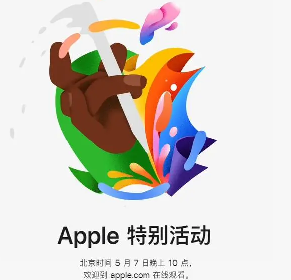 安仁安仁ipad维修服务点分享新款iPad Pro和iPad Air要来了