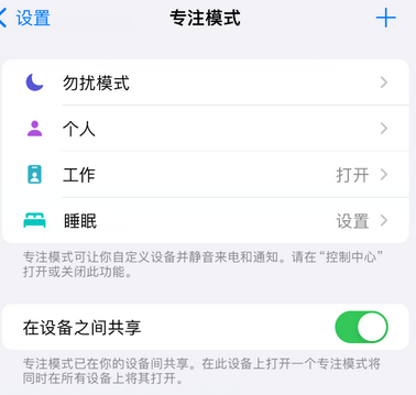 安仁iPhone维修服务分享可在指定位置自动切换锁屏墙纸 