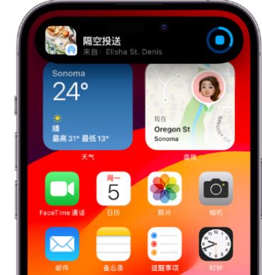 安仁apple维修服务分享两台iPhone靠近即可共享照片和视频 