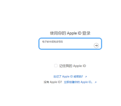 安仁苹安仁果维修网点分享iPhone如何查询序列号