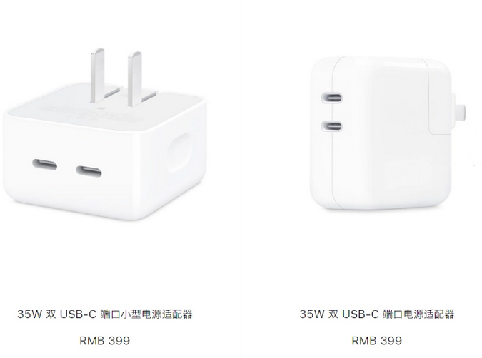 安仁苹果15服务店分享iPhone15系列会不会有35W有线充电