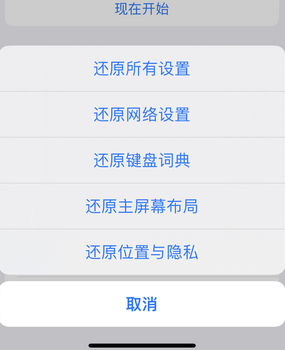 安仁apple服务站点分享iPhone上个人热点丢失了怎么办