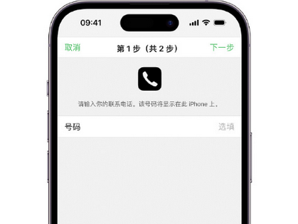 安仁apple维修店分享如何通过iCloud网页查找iPhone位置