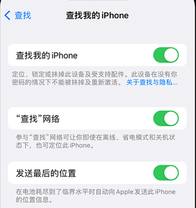 安仁apple维修店分享如何通过iCloud网页查找iPhone位置 