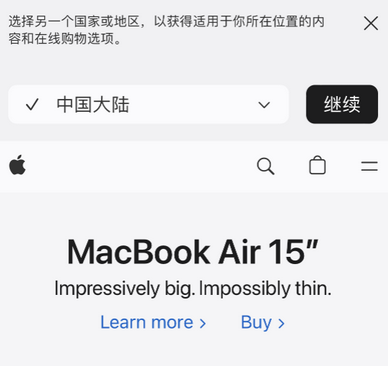 安仁apple授权维修如何将Safari浏览器中网页添加到桌面