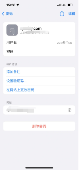 安仁苹果14服务点分享iPhone14忘记APP密码快速找回方法 