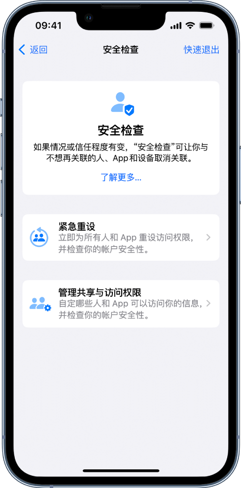 安仁苹果手机维修分享iPhone小技巧:使用