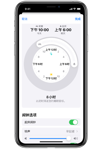 安仁苹果14维修分享：iPhone14如何添加多个睡眠闹钟？ 