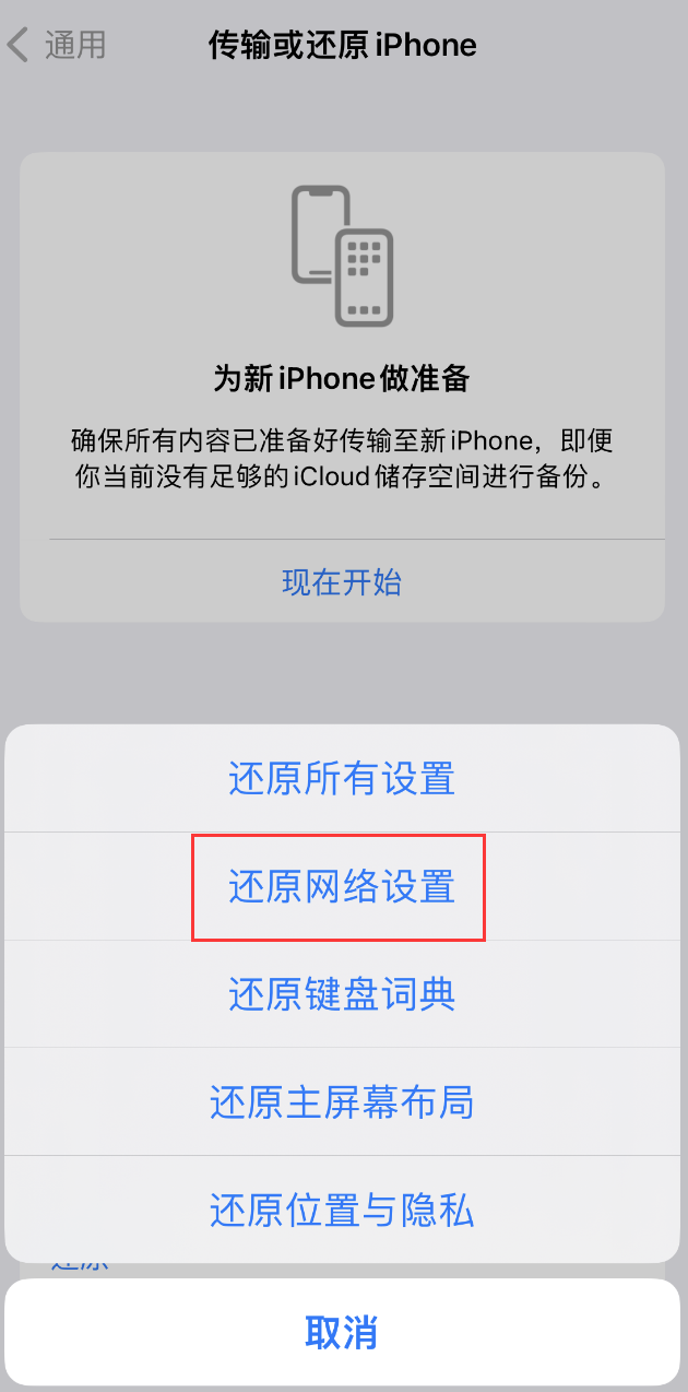 安仁苹果手机维修分享：iPhone 提示 “SIM 卡故障”应如何解决？ 