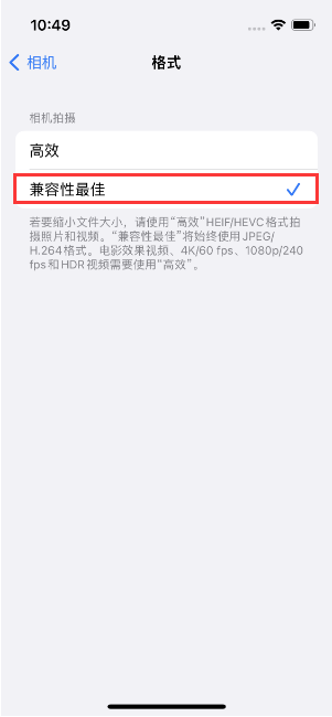 安仁苹果14维修店分享iPhone14相机拍照不清晰，照片发黄怎么办 