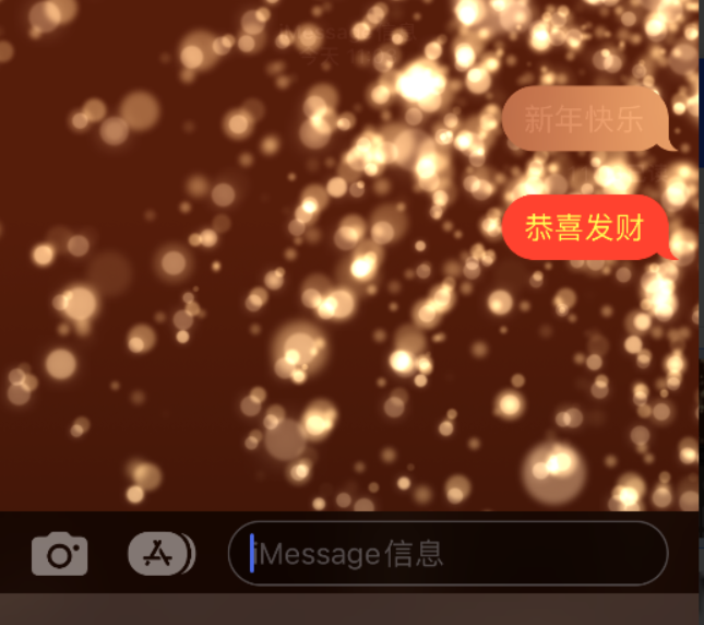 安仁苹果维修网点分享iPhone 小技巧：使用 iMessage 信息和红包功能 