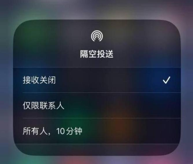 安仁苹果14维修分享iPhone 14 Pro如何开启隔空投送 