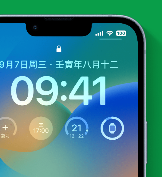 安仁苹果手机维修分享官方推荐体验这些 iOS 16 新功能 