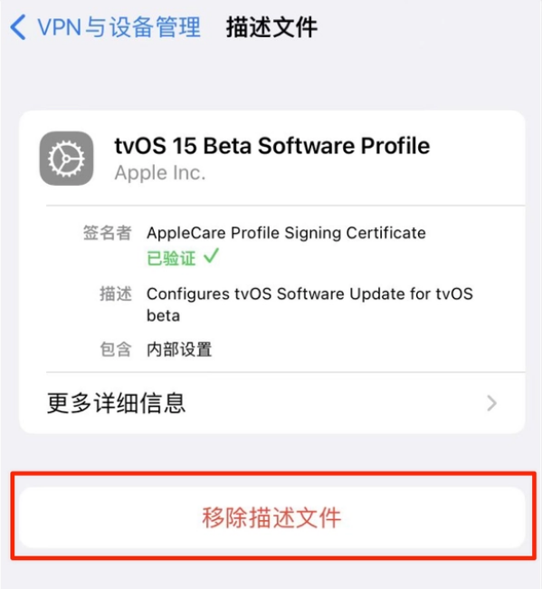 安仁苹果手机维修分享iOS 15.7.1 正式版适合养老吗 