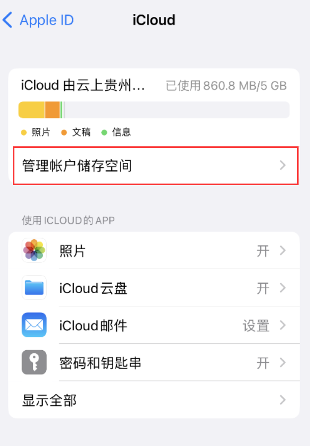 安仁苹果手机维修分享iPhone 用户福利 