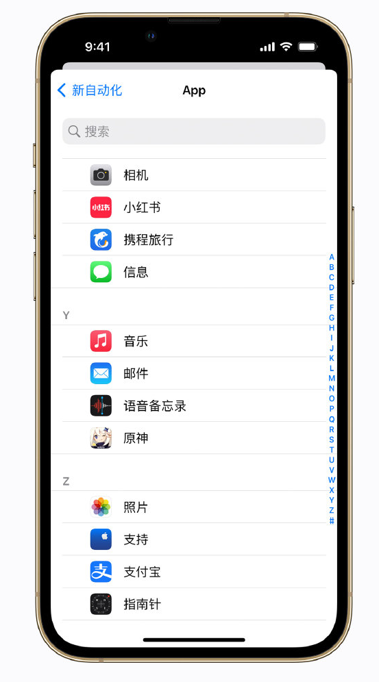 安仁苹果手机维修分享iPhone 实用小技巧 