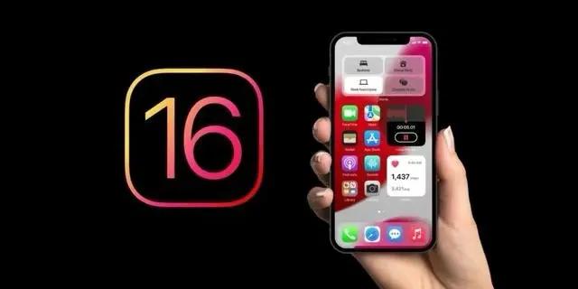 安仁苹果手机维修分享旧iPhone升级iOS 16后哪些功能不能用 