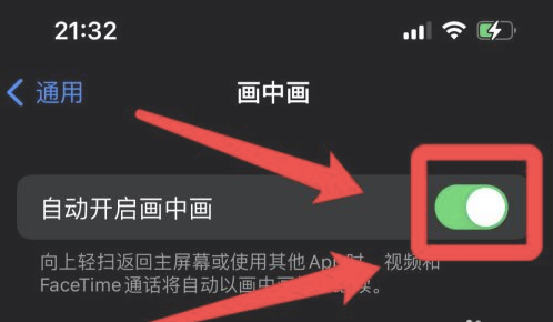 安仁苹果13维修分享iPhone 13分屏方法 