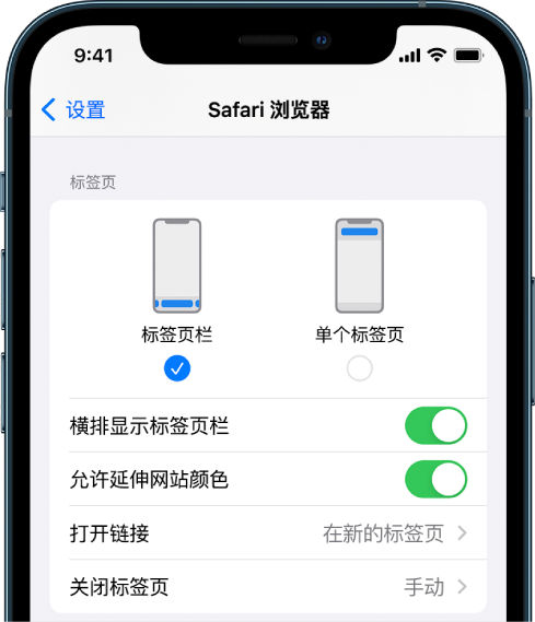 安仁苹果手机维修分享iOS 15 使用技巧 