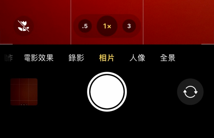 安仁苹果13维修分享 iPhone 13 Pro 系列中拍摄和控制微距照片和视频 