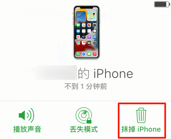 安仁苹果手机维修分享iOS 15 中值得注意的重要功能 