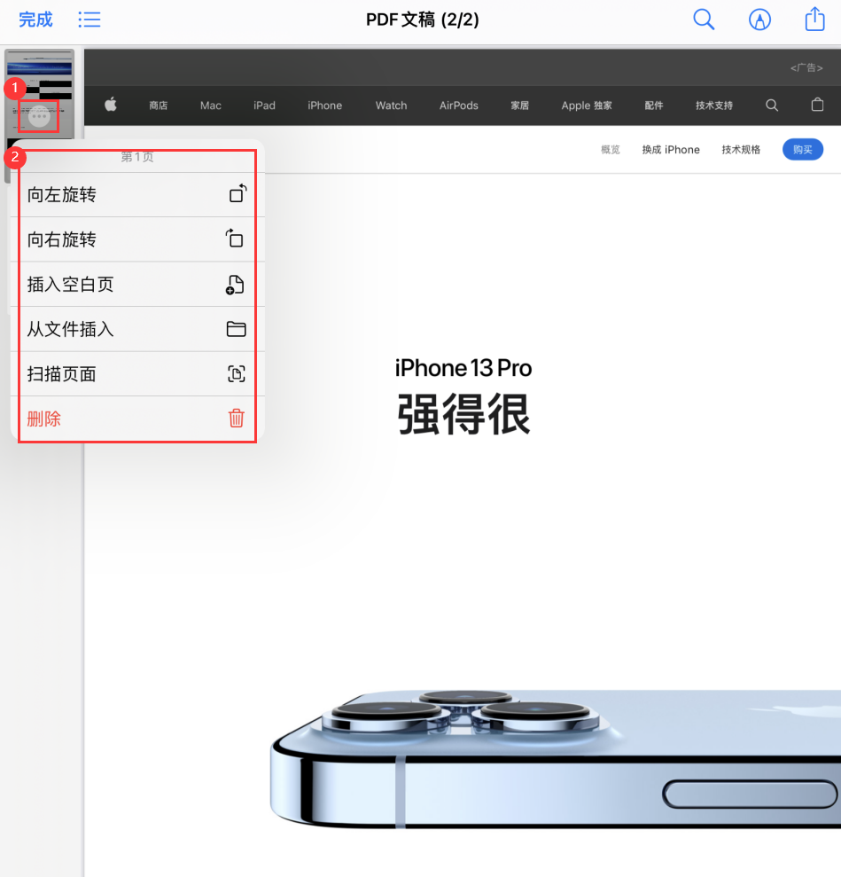 安仁苹果手机维修分享iOS 15 小技巧 