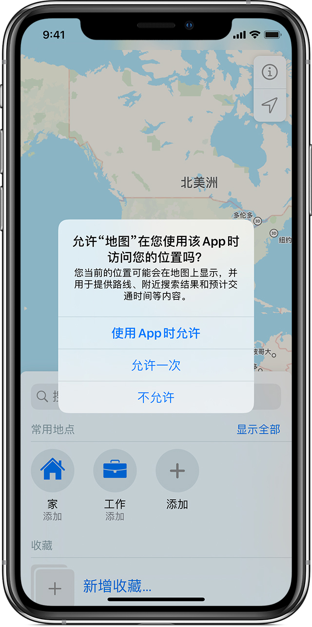 安仁苹果手机维修分享iOS 15 使用技巧 