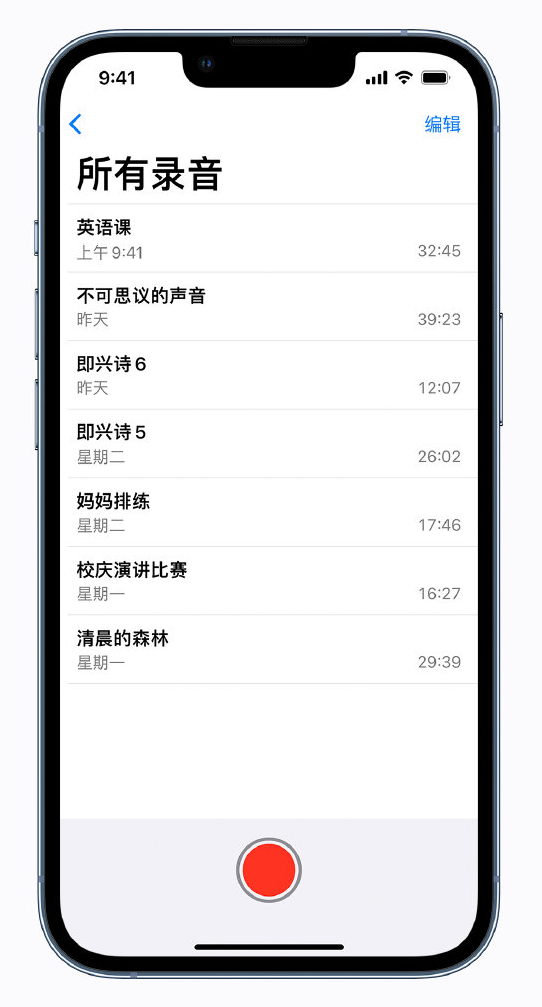 安仁苹果手机维修分享最新屏蔽 iOS 16 更新描述文件已发布 