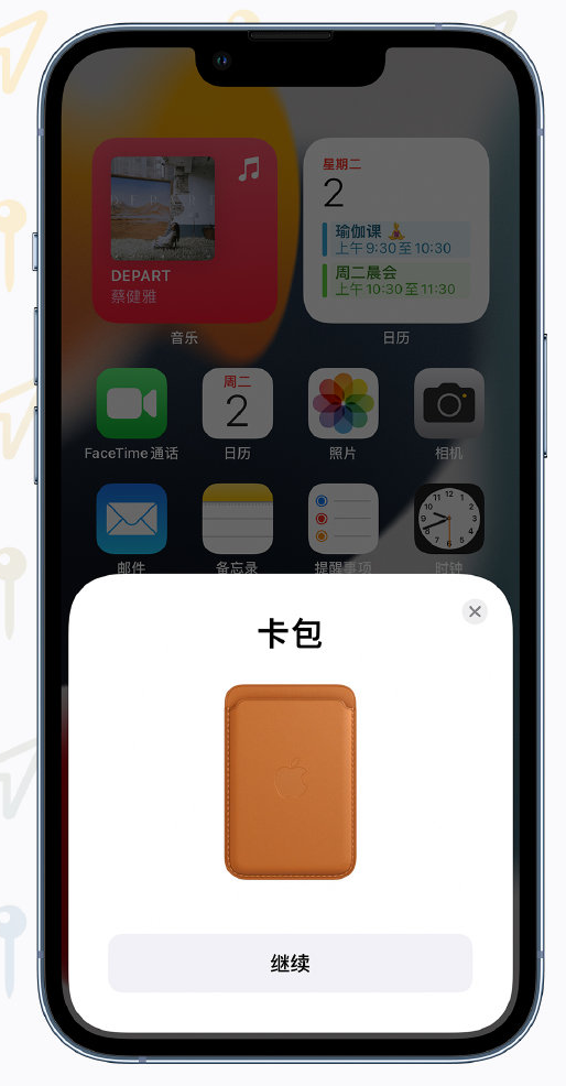 安仁苹果手机维修分享iOS 15 “查找”应用有哪些改进 