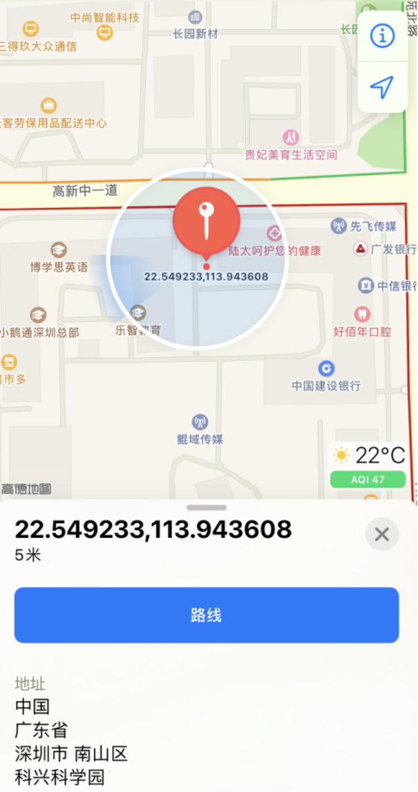 安仁苹果手机维修分享iPhone 小技巧 