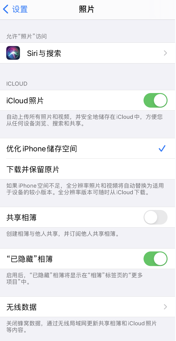 安仁苹果13维修分享iPhone 13 打开照片时先模糊后清晰是什么原因 