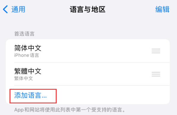 安仁苹果手机维修分享在 iPhone 上使用 Safari 浏览器翻译网页 