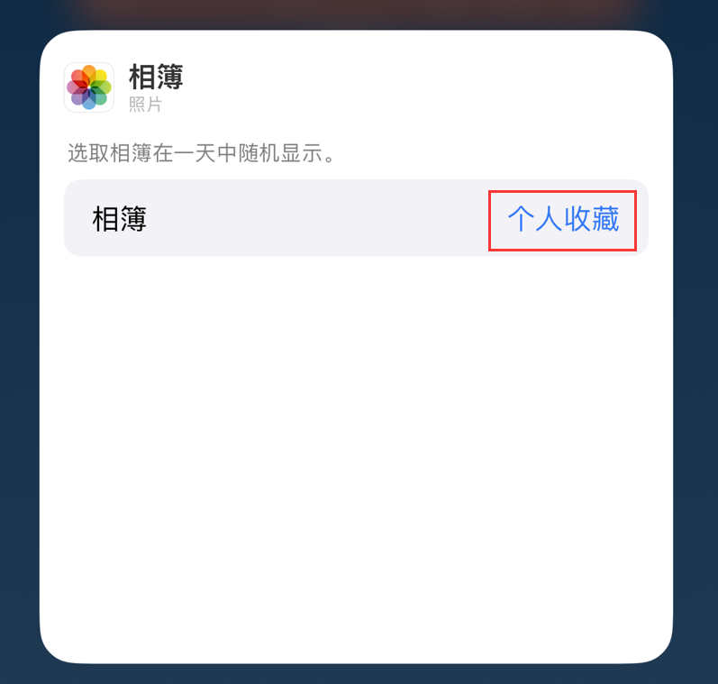 安仁苹果手机维修分享iOS 17 小技巧 