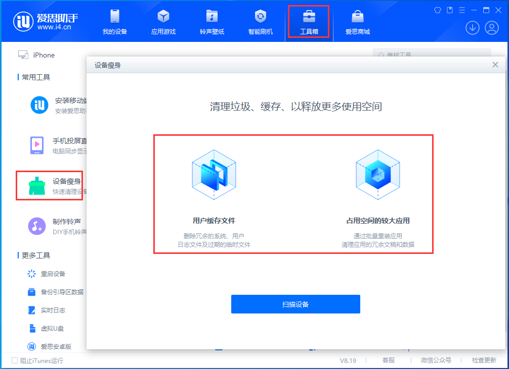 安仁苹果手机维修分享关于iPhone存储空间的一些疑问 