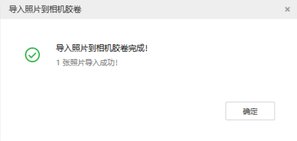 安仁苹果手机维修分享如何将照片导入到 iPhone 13 