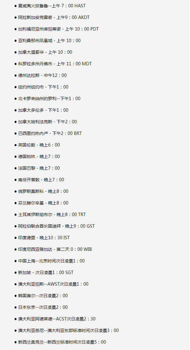 安仁苹果手机维修分享如何在线观看苹果的iPhone 13发布会 