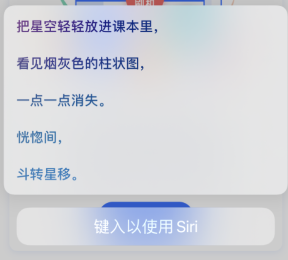 安仁苹果手机维修分享iPhone 新技巧 