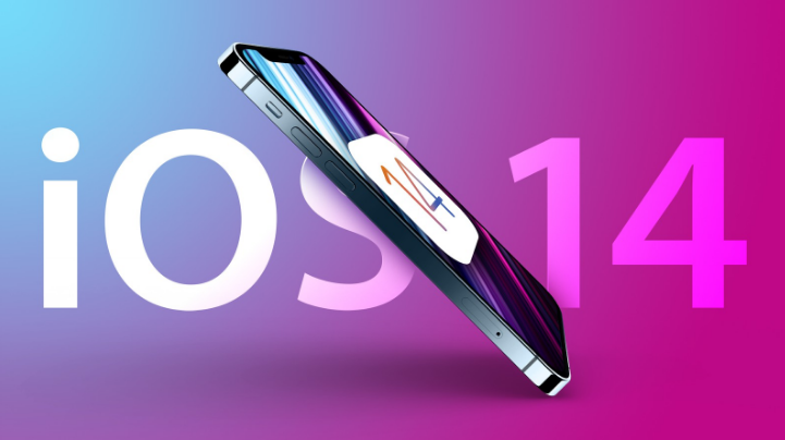 安仁苹果手机维修分享iOS 15很快就到，苹果还有必要发iOS 14.8吗 