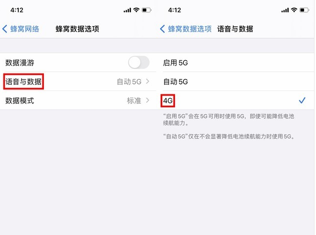 安仁苹果手机维修分享iPhone使用5G更耗电吗 