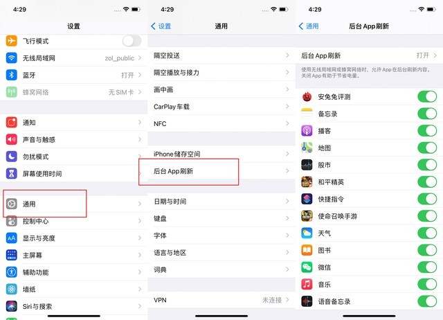 安仁苹果手机维修分享苹果 iPhone 12 的省电小技巧 