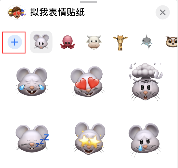 安仁苹果手机维修分享iPhone 12 小技巧 