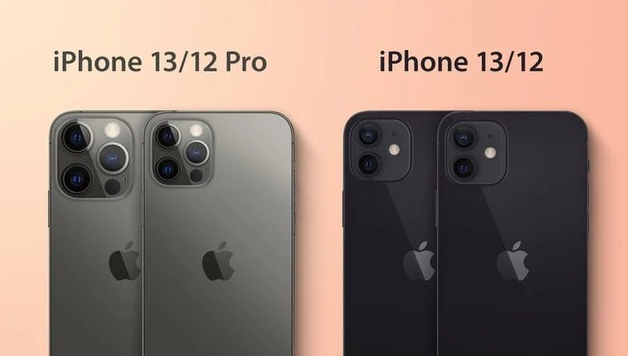 安仁苹果手机维修分享iPhone 13 摄像头长什么样 