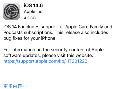 安仁苹果手机维修分享iPhone5能升级iOS 14.6 RC版吗 