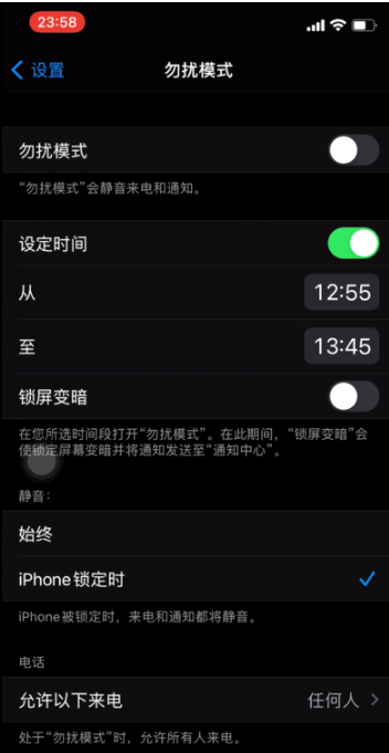 安仁苹果手机维修分享如何使用iPhone能更好的保护个人隐私 