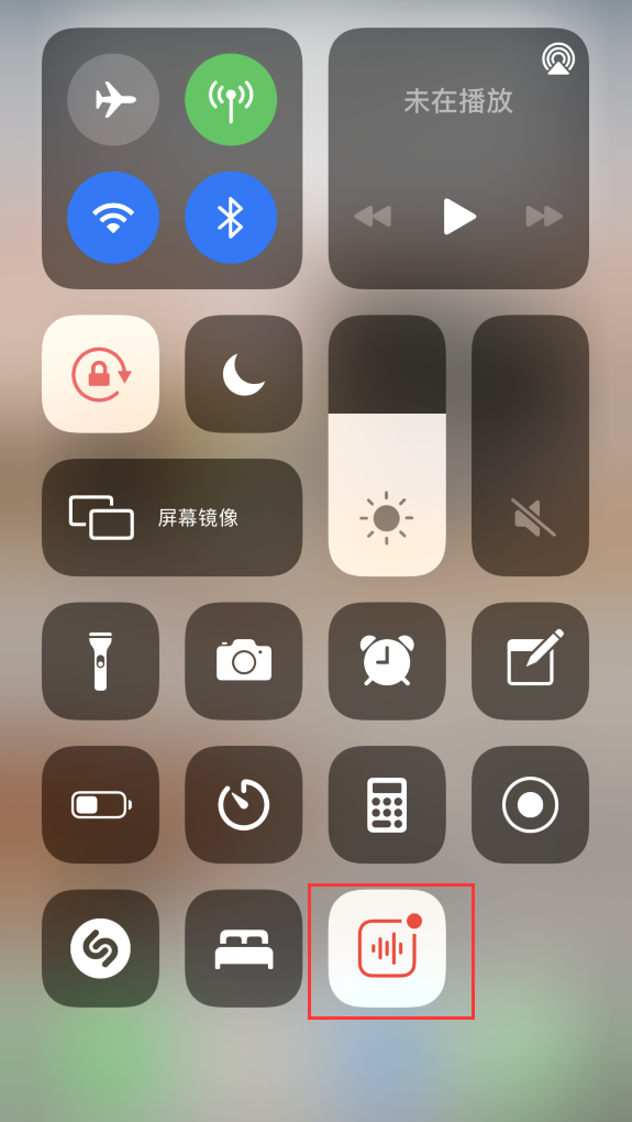 安仁苹果手机维修分享iOS 14 隐藏功能 