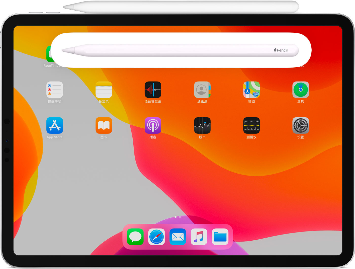 安仁苹果手机维修分享iPad Pro 如何与 Apple Pencil 配对连接 