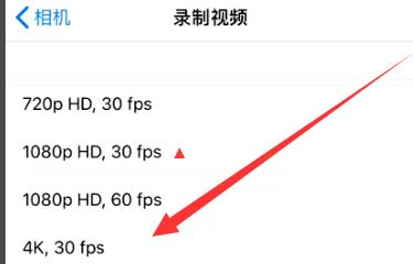 安仁苹果手机维修分享iPhone12拍视频闪屏怎么办 