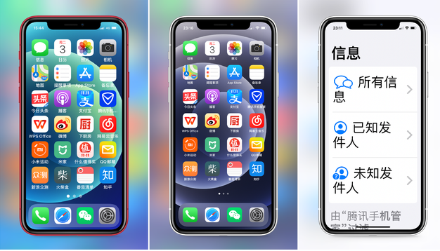 安仁苹果手机维修分享iPhone12老人模式如何开启 