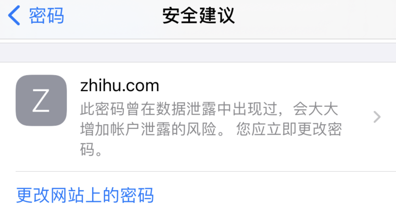 安仁苹果手机维修分享iOS 14 小技巧 